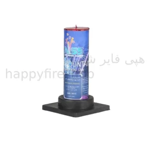 آبشار پایه دار آبی